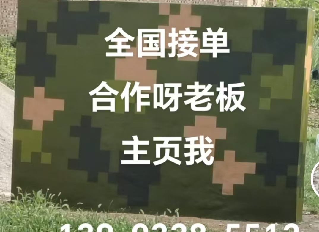中卫迷彩色  迷彩墙面喷涂工艺流程